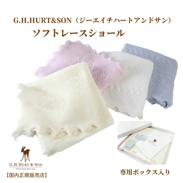 Shawls g.h.hurt &amp; son ブランケット G H Hurt Son Cashmere Grey Baby Shawl Blanket Exquisite