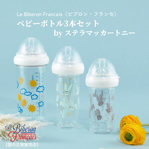 yzMr xr[{g3{Zbg by Xe}bJ[gj[ Le Biberon Francais ruEtZ 3{Zbg 킢J[ jZbNX  gC^ Ȃ Xe}bJ[gj