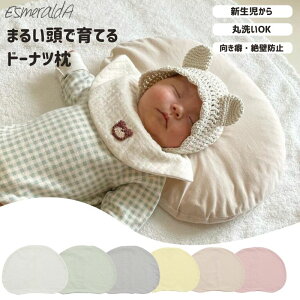 GX_ EsmeraldA xr[ Ԃ h[ic ǖh~ Ȗh~ Q oYj oY 킢 ۂ  ʋCQ ېOK p[\i[u {GX_