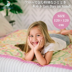 yzuPbg 8dK[[ RR[ Lei Day in Sand nC ou[X ^IPbg LguPbg xr[ LbY l  lC Mtg oYj oY 