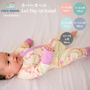 yzJo[I[  xr[ RR[ CocoMoon nC Lei Day in Sand K̔X މ@ OJ p[X V Ԃ xr[ ̎q j̎q ł xr[Mtg oYj