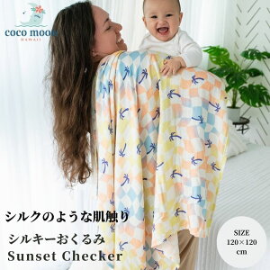 yz Xh K[[ V 傫TCY RR[ Sunset Checker nC ou[X K[[ xr[ Ԃ  j̎q ̎q  lC xr[Mtg 