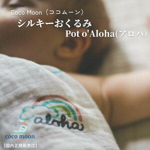 yz Xh RR[ Pot o'Aloha nC uPbg ou[X K[[ xr[ Ԃ  j̎q ̎q  lC xr[Mtg oYj oY