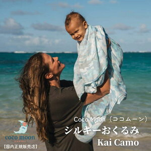yz Xh RR[ Kai Camo nC uPbg ou[X K[[ xr[ Ԃ  j̎q ̎q  lC xr[Mtg oYj oY 