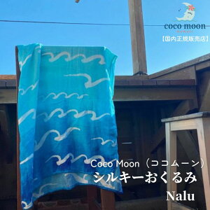yz Xh RR[ Nalu nC uPbg ou[X K[[ xr[ Ԃ  j̎q ̎q  lC xr[Mtg oYj oY 