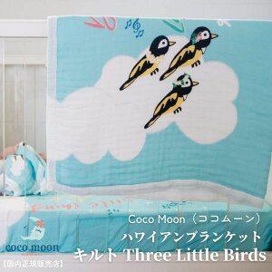 yzuPbg 8dK[[ RR[ Three Little Birds nC ou[X ^IPbg LguPbg xr[ LbY l  lC Mtg oYj oY 