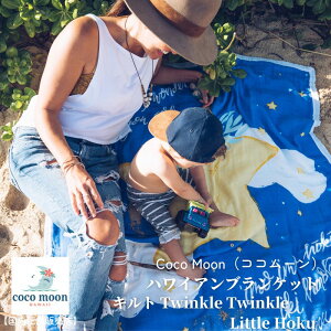 yzuPbg 8dK[[ RR[ Twinkle Twinkle Little Hoku nC ou[X ^IPbg LguPbg xr[ LbY l  lC Mtg oYj oY
