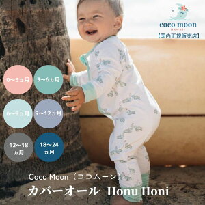 yzJo[I[  xr[ RR[ CocoMoon nC Honu Honi J K̔X މ@ OJ p[X V Ԃ xr[ ̎q j̎q ł xr[Mtg oYj