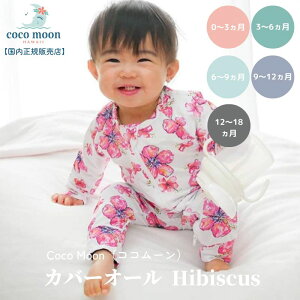 yzJo[I[  xr[ RR[ CocoMoon nC Hibiscus K̔X މ@ OJ p[X V Ԃ xr[ ̎q j̎q ł xr[Mtg oYj