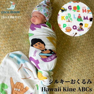 yz Xh RR[ Hawaii Kine ABCs nC uPbg ou[X K[[ xr[ Ԃ  j̎q ̎q  lC xr[Mtg oYj oY