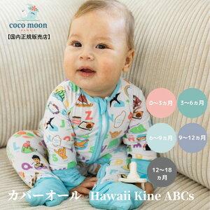yzJo[I[  xr[ RR[ CocoMoon nC Hawaii Kine ABCs K̔X މ@ OJ p[X V Ԃ xr[ ̎q j̎q ł xr[Mtg oYj
