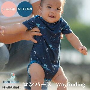 yzp[X  j̎q ̎q RR[ Coco Moon cocomoon Wayfinding K̔X {fB[X[c nC An Ԃ xr[ 6 12  ł xr[Mtg oYj