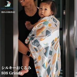 yz Xh RR[ 808 Grindz nC uPbg ou[X K[[ xr[ Ԃ  j̎q ̎q  lC xr[Mtg oYj oY 