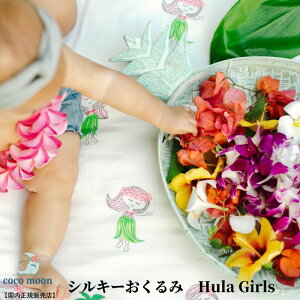 yz Xh RR[ Hula GirlnC uPbg ou[X K[[ xr[ Ԃ  j̎q ̎q  lC xr[Mtg oYj oY 