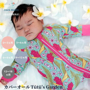 yzJo[I[  xr[ RR[ CocoMoon nC T?t?'s Garden K̔X މ@ OJ p[X V Ԃ xr[ ̎q j̎q ł xr[Mtg oYj