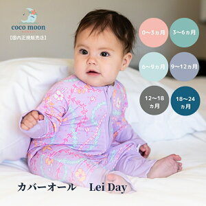 yzJo[I[  xr[ RR[ CocoMoon nC Lei Day K̔X މ@ OJ p[X V Ԃ xr[ ̎q j̎q ł xr[Mtg oYj