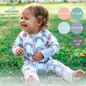yzJo[I[  xr[ RR[ CocoMoon nC Flower Shower K̔X މ@ OJ p[X V Ԃ xr[ ̎q j̎q ł xr[Mtg oYj