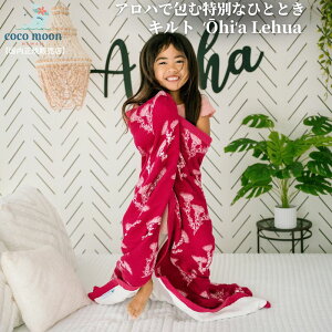 yzuPbg 8dK[[ RR[ ??hi?a Lehua nC ou[X ^IPbg LguPbg xr[ LbY l  lC Mtg oYj oY K