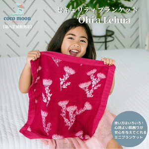 yz~juPbg ZLeBuPbg RR[ ??hi?a Lehua nC ou[X ^I ɂɂ Sѕz Ԃ xr[ LbY lxr[Mtg oYj oY