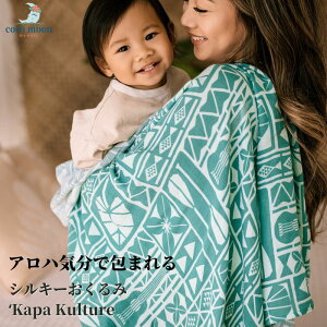 yz Xh RR[ Kapa Kulture nC uPbg ou[X K[[ xr[ Ԃ  j̎q ̎q  lC xr[Mtg oYj oY