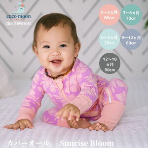 yzJo[I[  xr[ RR[ CocoMoon nC Sunrise Bloom K̔X މ@ OJ p[X V Ԃ xr[ ̎q j̎q ł xr[Mtg oYj