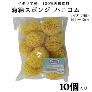 CȃX|W njR 10 Natural Sea Sponge 100%VRf I[i` DG tFCXX|W VRX|W CʃX|W tFCX {fB  CN xr[ 