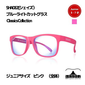 u[CgJbgOX SHADEZ VFCY u[CgJbg Classics Collection BLUE LIGHT 3-7 LbY Jbg35% ڂ NVbNRNV 3-7 LbY  c UV ɂ I