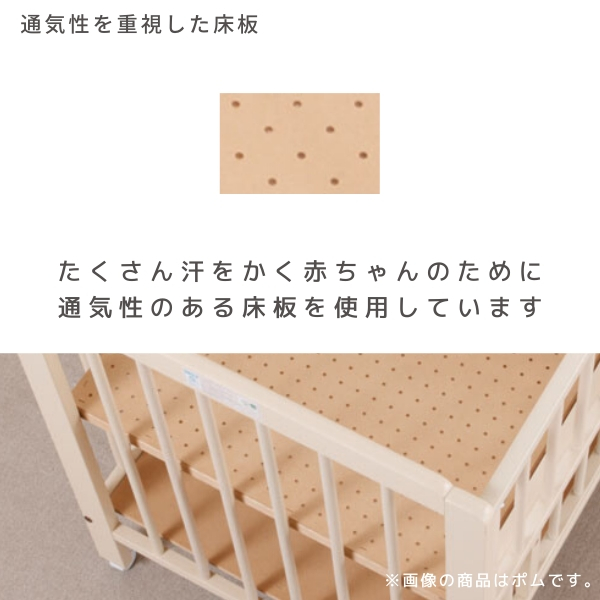 楽天市場】[ アン ]日本製 ベビーベッド ハイタイプ スライド 収納棚 