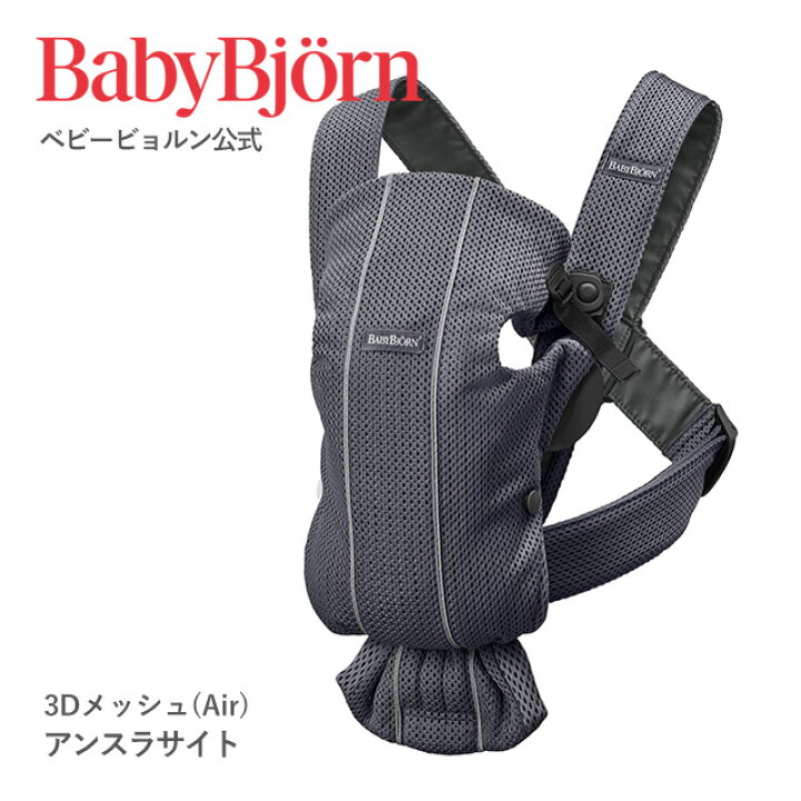 楽天市場】【公式】《カラー限定SALE》 新生児特化 楽天1位 