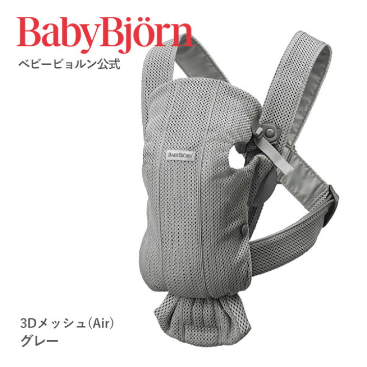 楽天市場】【公式】《カラー限定SALE》 新生児特化 楽天1位 