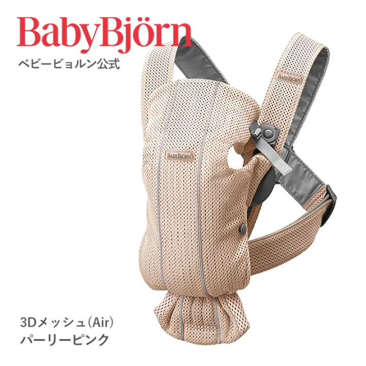 楽天市場】【公式】《カラー限定SALE》 新生児特化 楽天1位 