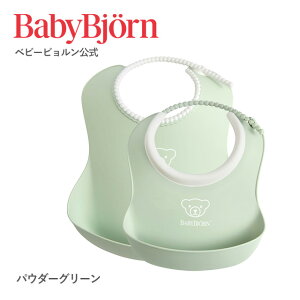 yzxr[r tB[fBOX^CZbg HGv BABY FEEDING BIB SET oYj Mtg v[g H 悾ꂩ xr[X^C xr[ru HZbg Gv Babybjorn 
