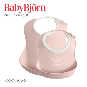 yzxr[r tB[fBOX^CZbg HGv BABY FEEDING BIB SET oYj Mtg v[g H 悾ꂩ xr[X^C xr[ru HZbg Gv Babybjorn