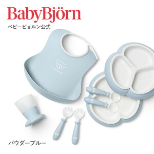 yzxr[r fBi[EFAZbg DINNER WARE SET 悾ꂩ xr[X^C xr[ru HGv HZbg oYj bsO H H Mtg v[g Babyb