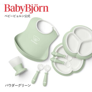 �y�����z�x�r�[�r������ �f�B�i�[�E�F�A�Z�b�g DINNERWARE SET �悾�ꂩ�� �x�r�[�X�^�C �x�r�[�r�u ���H���G�v���� �H��Z�b�g �o�Y�j�� ���b�s���O �����H ���H������ �M�t�g �v���[���g Babybj