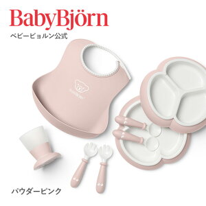 yzxr[r fBi[EFAZbg DINNER WARE SET 悾ꂩ xr[X^C xr[ru HGv HZbg oYj bsO H H Mtg v[g Babyb