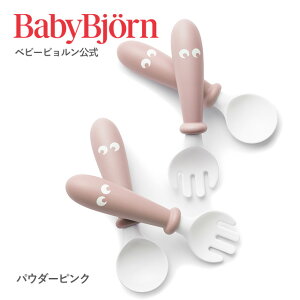 yz₷IBabybjorn xr[r xr[Xv[&tH[N2Zbg BABY SPOON and FOLK 2SET xr[H H H Mtg v[g HZbg 1Nۏ؁12:00܂ł̂