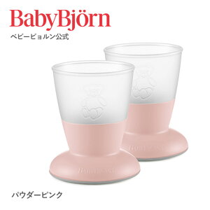 yzڂɂIxr[r xr[Jbv BABY CUP H H xr[Rbv oYj Mtg v[g HZbg12:00܂ł̂EϊōŒZI