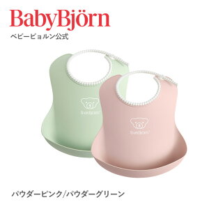 yzxr[r xr[X^C 2Zbg oYj Mtg v[g bsOΉ H 悾ꂩ HGv xr[ru H HZbg Gv Babybjorn 