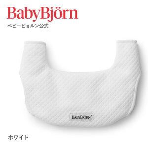 yzxr[r xr[LA HARMONYp X^C R n[j[ 悾ꂩ 悾Jo[ Babybjorn BIB for BABY CARRIER HARMONY12:00܂ł̂mōŒZI