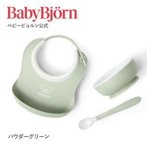 yzxr[r xr[tB[fBOZbg HX^[g HZbg xr[X^C 悾ꂩ H H Mtg v[g HGv X[xr[X^C Baby