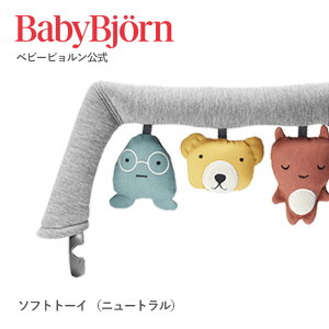 yzxr[r oET[pg[C \tgg[C TOY for BABY BOUNCERS Mtg oYj BLISS oX\tg  mߋ Babybjorn 12:00܂ł̂EϊōŒZ