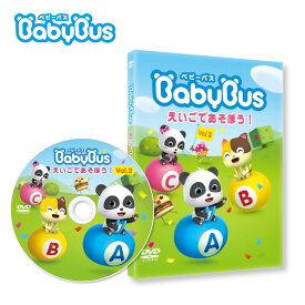 楽天市場 Baby Bus 英語の通販