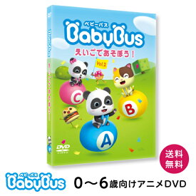 楽天市場 Baby Bus 英語の通販
