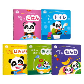 【生活習慣が身につくしかけ絵本】BabyBus 生活習慣えほん キキとミュウミュウ トイレ 歯みがき 食事 しかけ絵本 知育絵本 幼児絵本 プレゼント 絵本セット トイトレ 1歳 2歳 3歳 ベイビーバス