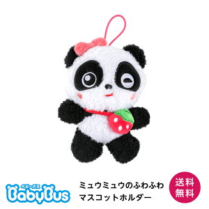 BabyBusu~E~Ev`ʂ݃}XRbgvp_ q Ԃ Mtg v[g o  oYj j 0 1 2 3 xr[oX xCr[oX