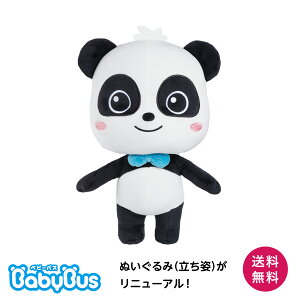 BabyBus ʂ LL p xr[oX xCr[oX Baby Bus Mtg v`Mtg c qǂ Ԃ 0 1 2 3 j aj oYj