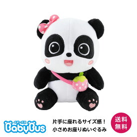 BabyBus ベビーバス ミュウミュウ プチぬいぐるみ 送料無料 誕生祝 出産祝い ギフト プチギフト 幼児 子ども 0歳 1歳 2歳 3歳
