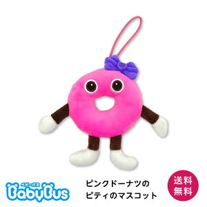 BabyBus ʂ ǁ[Ȃҁ[ seB h[ic xr[oX xCr[oX v`Mtg j ӂӂ 킢 DVD G{ oYj