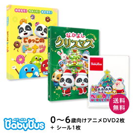 楽天市場 ベビーバス Cd Dvd の通販